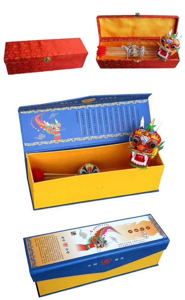 H:\寒冬送暖\范小偉 龍頭風箏\403877272060722140.jpg H:\寒冬送暖\范小偉 龍頭風箏\403877272060722140.jpg