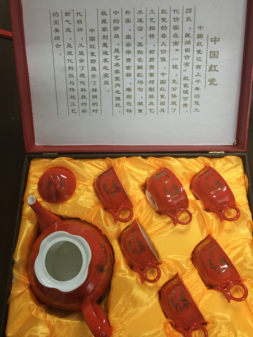 H:\寒冬送暖\劉旗--中國紅茶具\IMG_2237.png