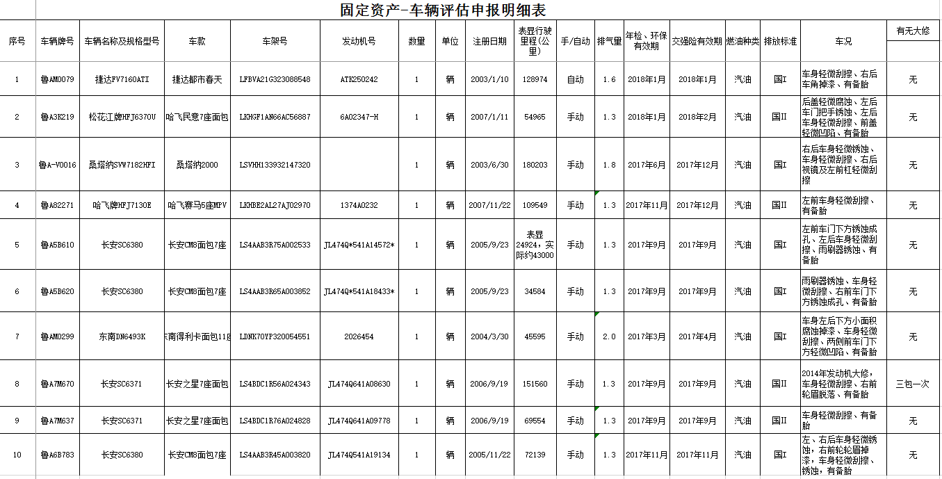 QQ圖片20170317160941.png