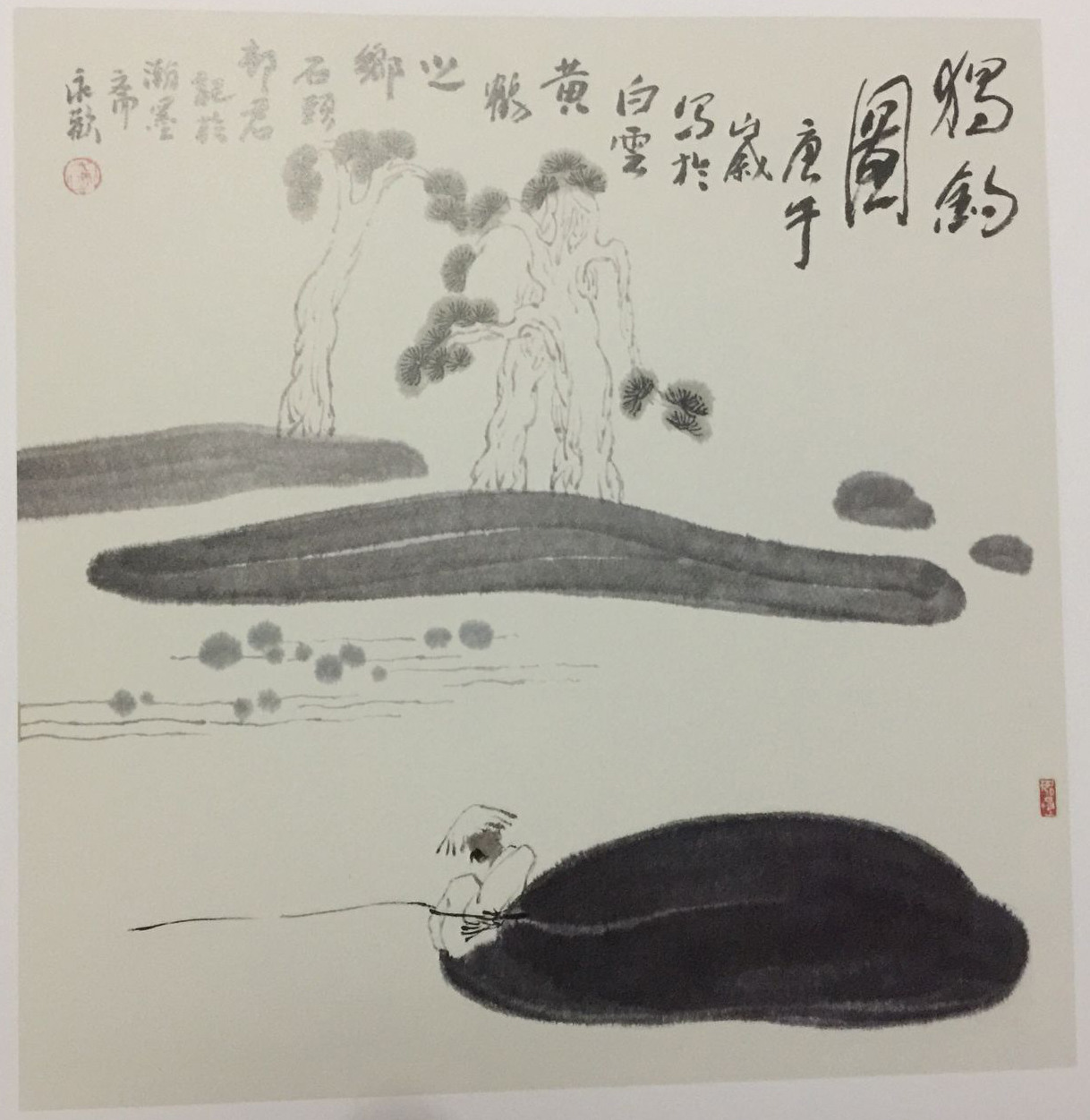 獨釣圖    尺寸：69×68   友情價：2000元.jpg