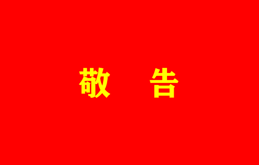 /Upload/Banner/943f1cd14b634ae09e7f524dd835674f.png