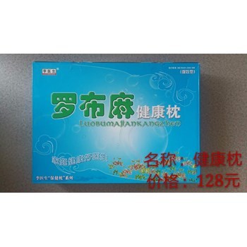 /Upload/Product/0078367c06d0468e9d23880e97b2563c.jpg?width=200&height=148&bgcolor=fff