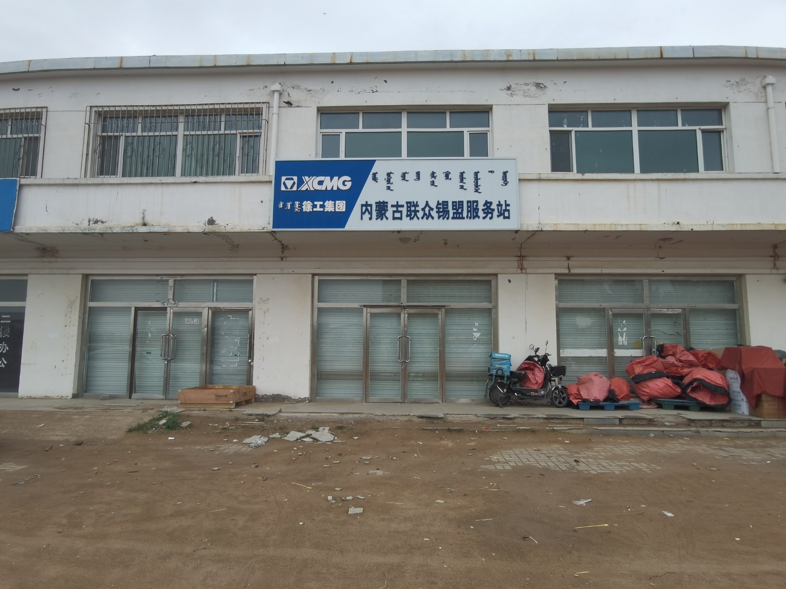 /Upload/Product/00f7f558c38d4ea59e40b4df1f6497ee.jpg?width=200&height=148&bgcolor=fff