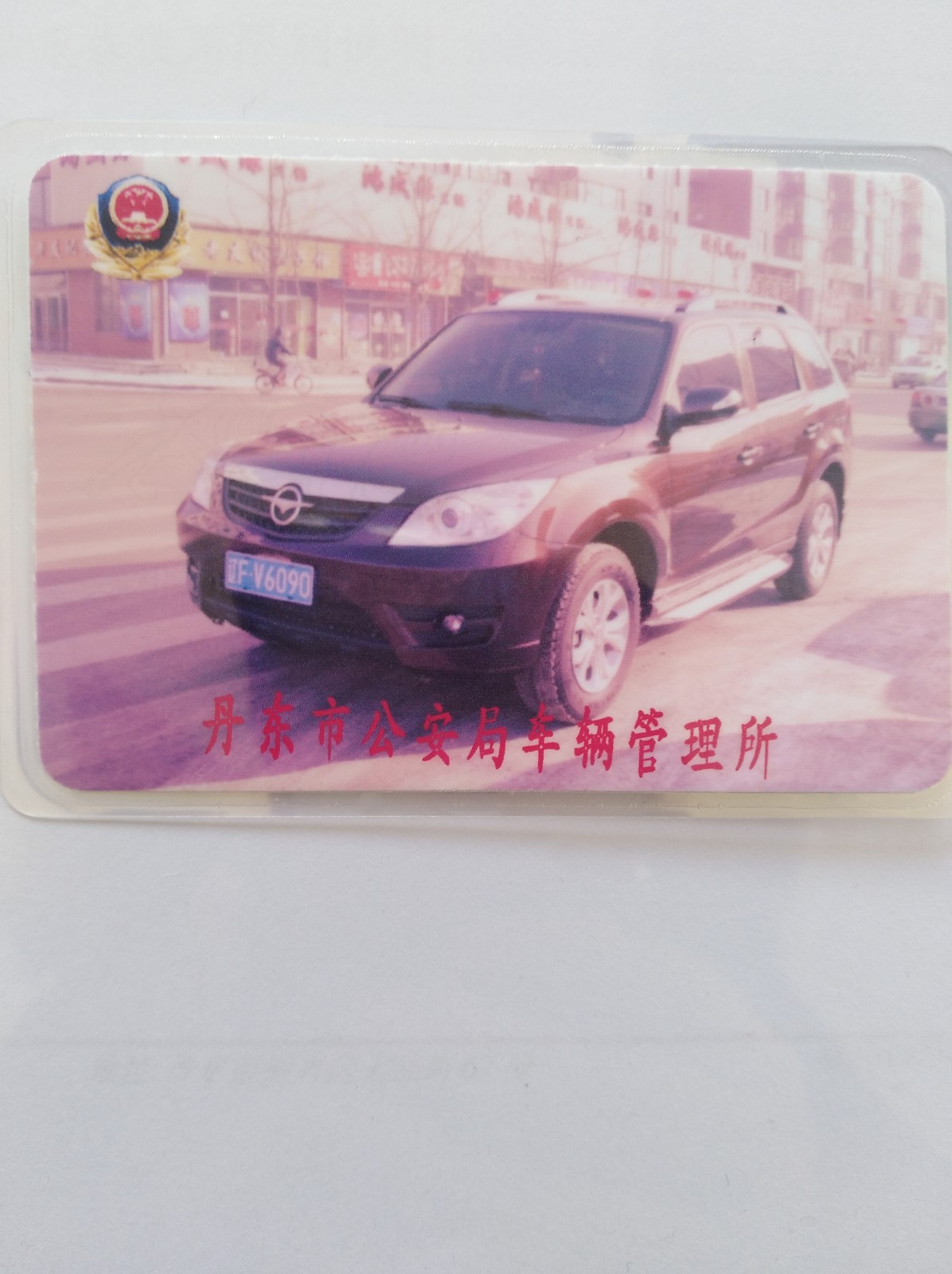 /Upload/Product/022c33cee3c84a51b403b64e1f2d7623.jpg?width=200&height=148&bgcolor=fff