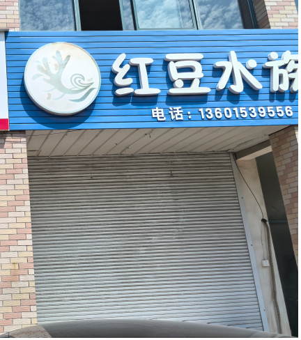 /Upload/Product/057f35c8640446c28c444ca6a1fe277b.png