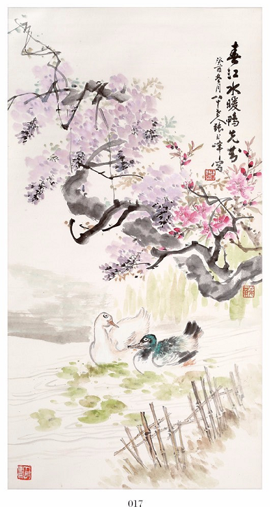 /Upload/Product/0bf739de42c8406d9c212fba0f51563c.png?width=200&height=148&bgcolor=fff