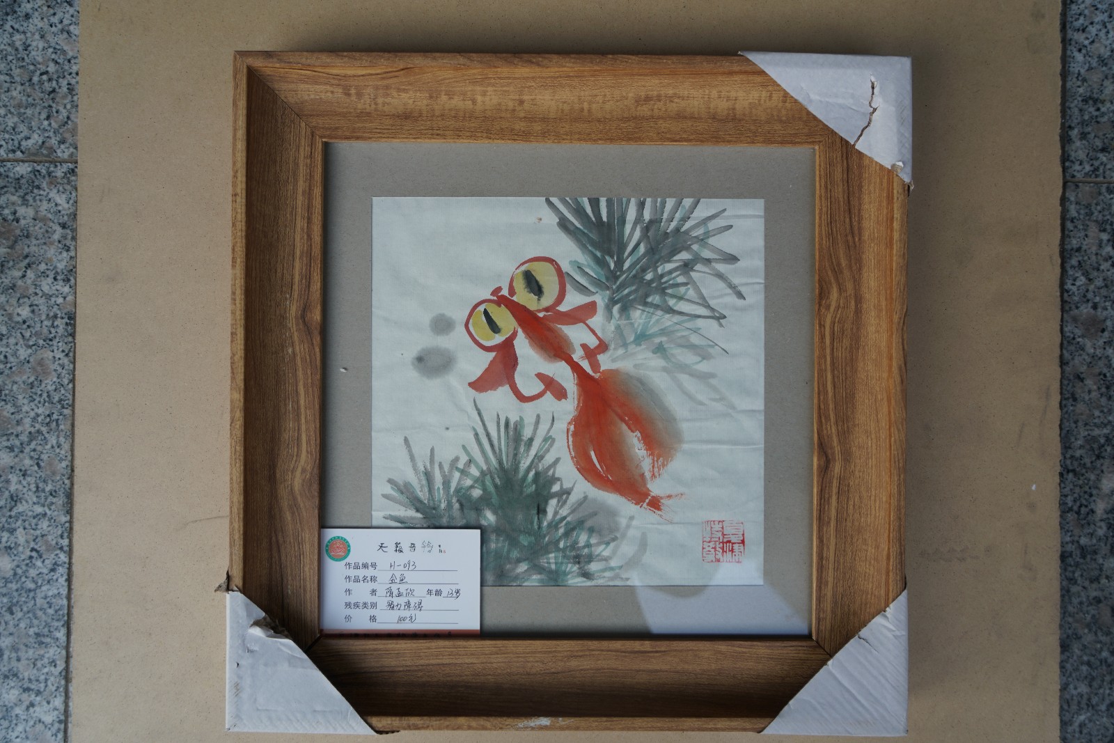 /Upload/Product/0ce5eff59b5f45d2b77ae98927e0c598.JPG?width=272&height=203&bgcolor=fff