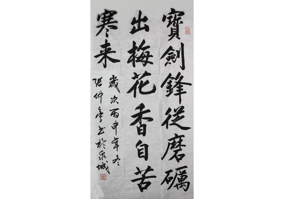 /Upload/Product/0cf865144bca434e96ea899a0cd8c7c5.JPG?width=200&height=148&bgcolor=fff