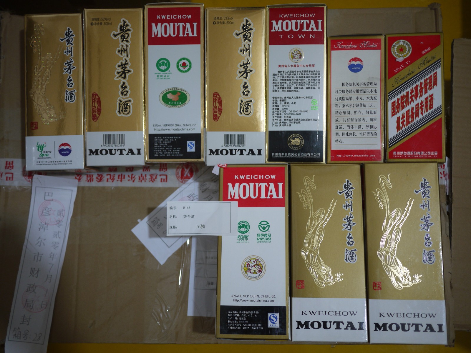 /Upload/Product/1132bf7eb79146f180e8fefc85c3e061.JPG?width=200&height=148&bgcolor=fff