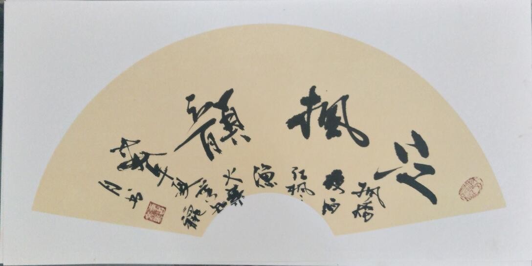/Upload/Product/12a10dd123014440adc5e76f17232c2c.jpg?width=200&height=148&bgcolor=fff