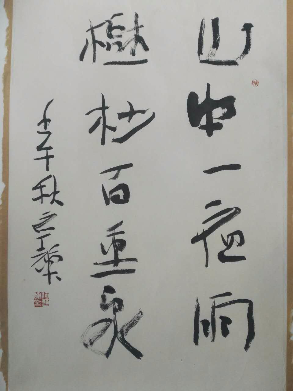 /Upload/Product/12e0c4dc18204bc5a23bdf9f63b2f8c4.jpg?width=200&height=148&bgcolor=fff