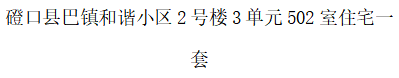 /Upload/Product/13a9eba4bdae4321be1c71d64fdd120f.png?width=200&height=148&bgcolor=fff
