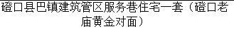 /Upload/Product/14a07113fd164975a35794e7111260b6.png?width=200&height=148&bgcolor=fff