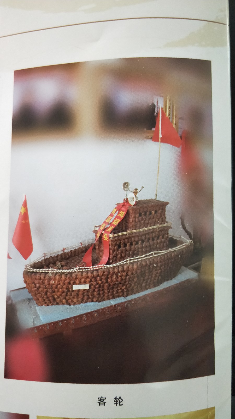 /Upload/Product/14ec27ab8ad642f98774138e5cee68cb.jpg?width=272&height=203&bgcolor=fff