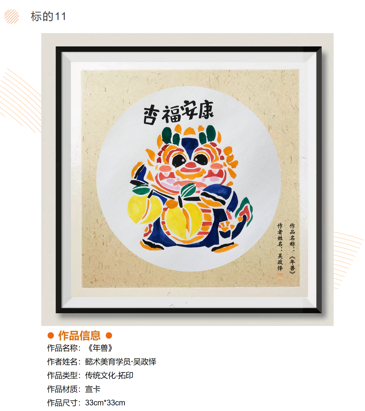 /Upload/Product/164ee95945a148e890f9bb5f1545e673.png?width=200&height=148&bgcolor=fff