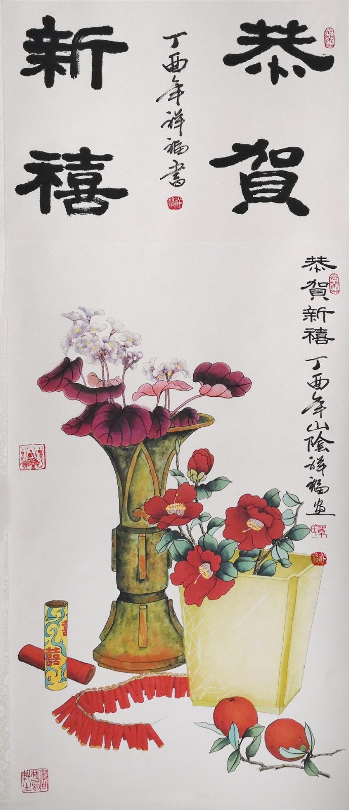 /Upload/Product/1661d41d46534b019f635f98d8f65337.jpg?width=200&height=148&bgcolor=fff