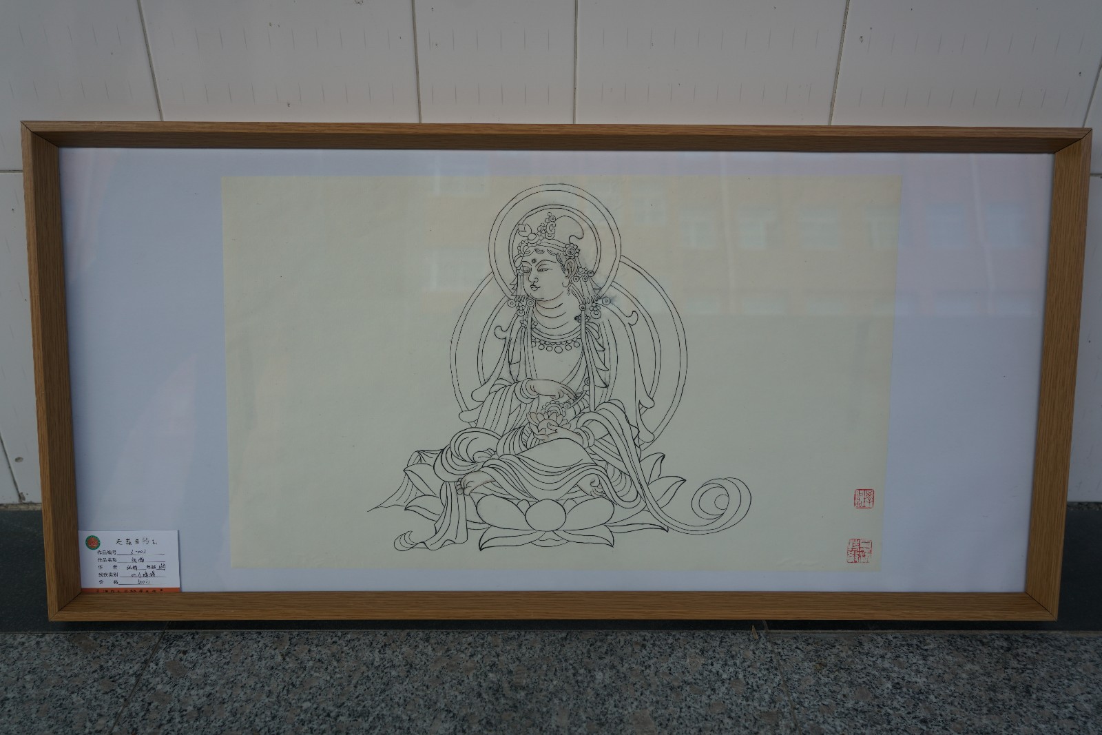 /Upload/Product/1695f3bdd7c14e9d9b437ab7651e3124.JPG?width=200&height=148&bgcolor=fff