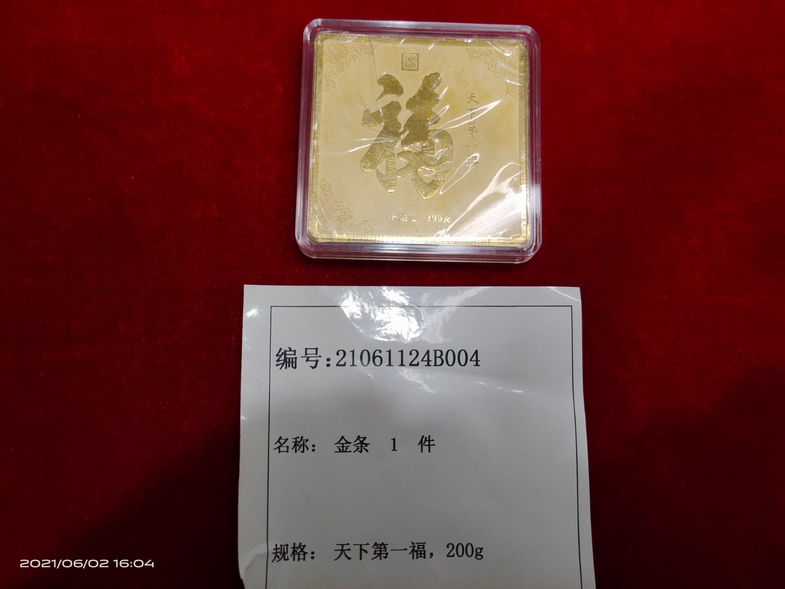 /Upload/Product/17346182ed1e4445bf155e873fc27ec1.jpg