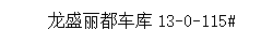 /Upload/Product/17cc8ff1f2214b1ca815632067e2ccc0.png?width=200&height=148&bgcolor=fff