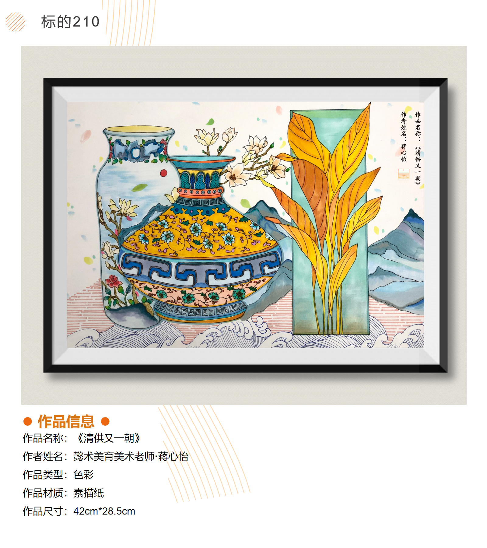 /Upload/Product/19d2058b89894e8d98d6792cb0476bff.png?width=200&height=148&bgcolor=fff