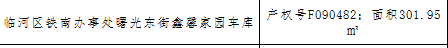/Upload/Product/1b887d5c2b814728ad8fe6e6127f964a.png?width=200&height=148&bgcolor=fff
