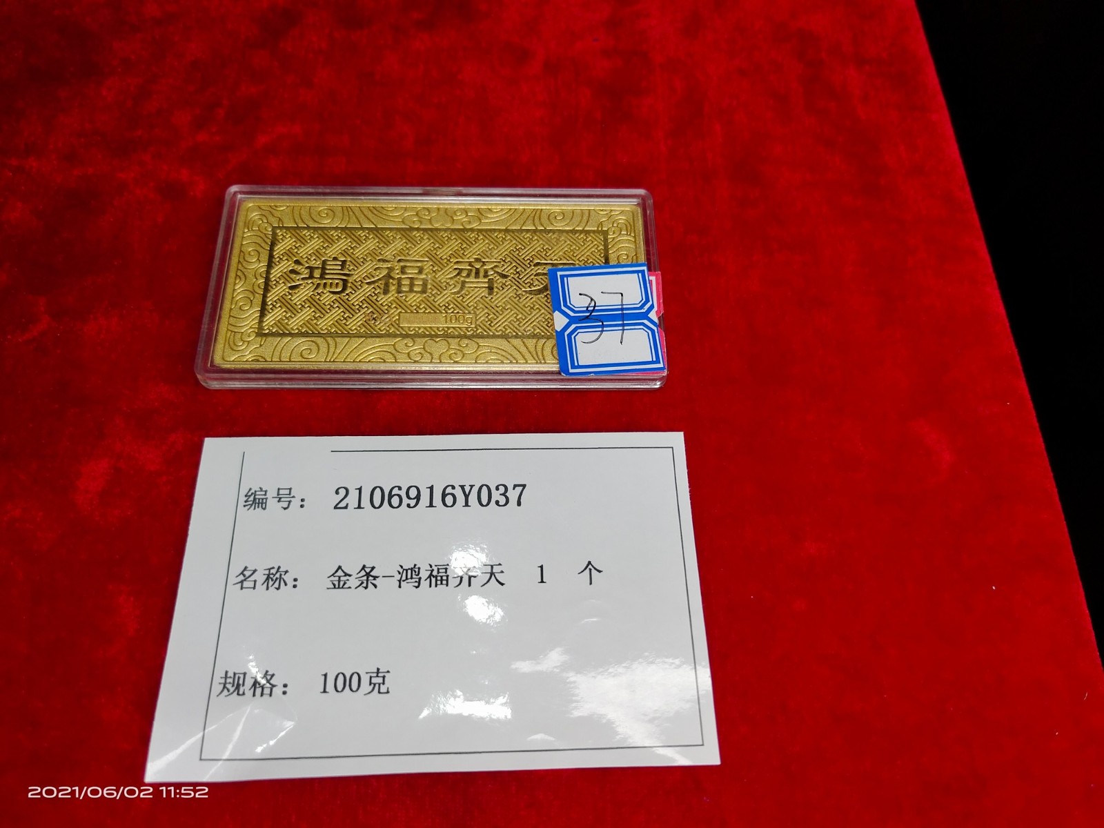 /Upload/Product/1f9026ce64174d8eaec18f891a272f0d.jpg?width=200&height=148&bgcolor=fff