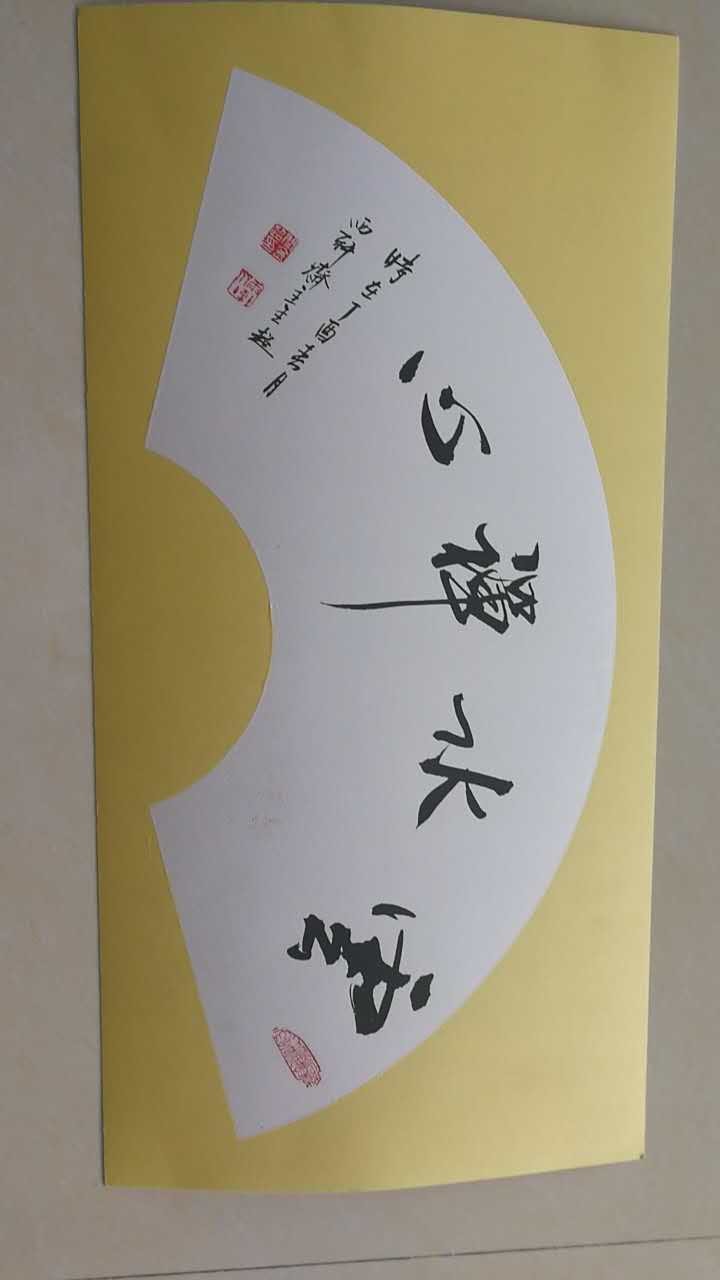 /Upload/Product/1fc22753bba1410181cf22f45ff705bf.jpg?width=200&height=148&bgcolor=fff