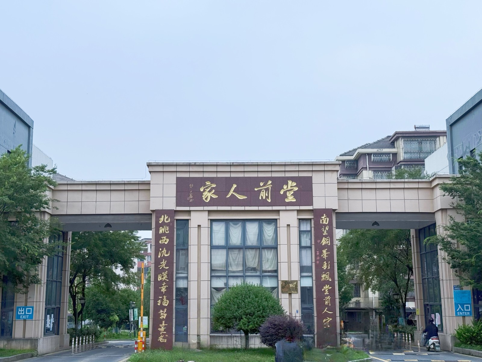 /Upload/Product/1ff17da978ef46dc97d57888fa3f400c.jpg?width=200&height=148&bgcolor=fff