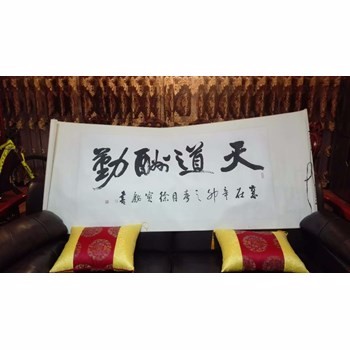 /Upload/Product/20170315253225322477.jpg?width=200&height=148&bgcolor=fff