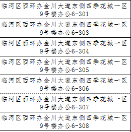 /Upload/Product/2059da753fba41febc798656364cb856.png?width=200&height=148&bgcolor=fff