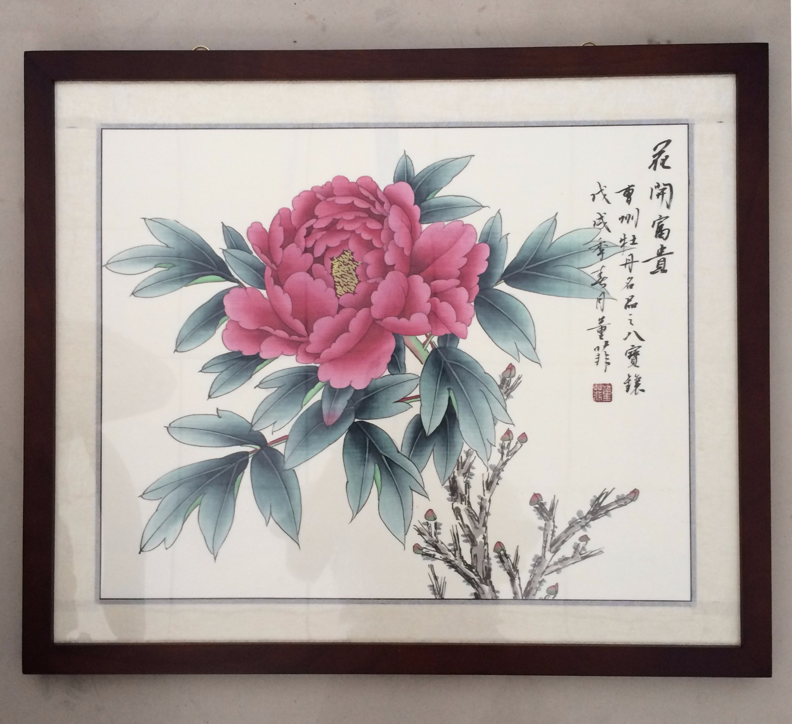 /Upload/Product/205f03aac90247b5b699af9a563d35f8.jpg?width=200&height=148&bgcolor=fff