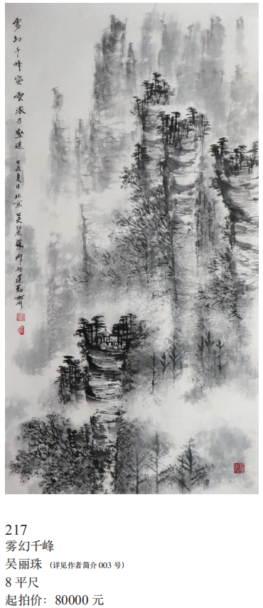 /Upload/Product/218c8f47664342f99d816d559acaab33.png?width=200&height=148&bgcolor=fff