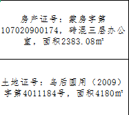 /Upload/Product/2491378cf8d0470fb43892a561c904cb.png