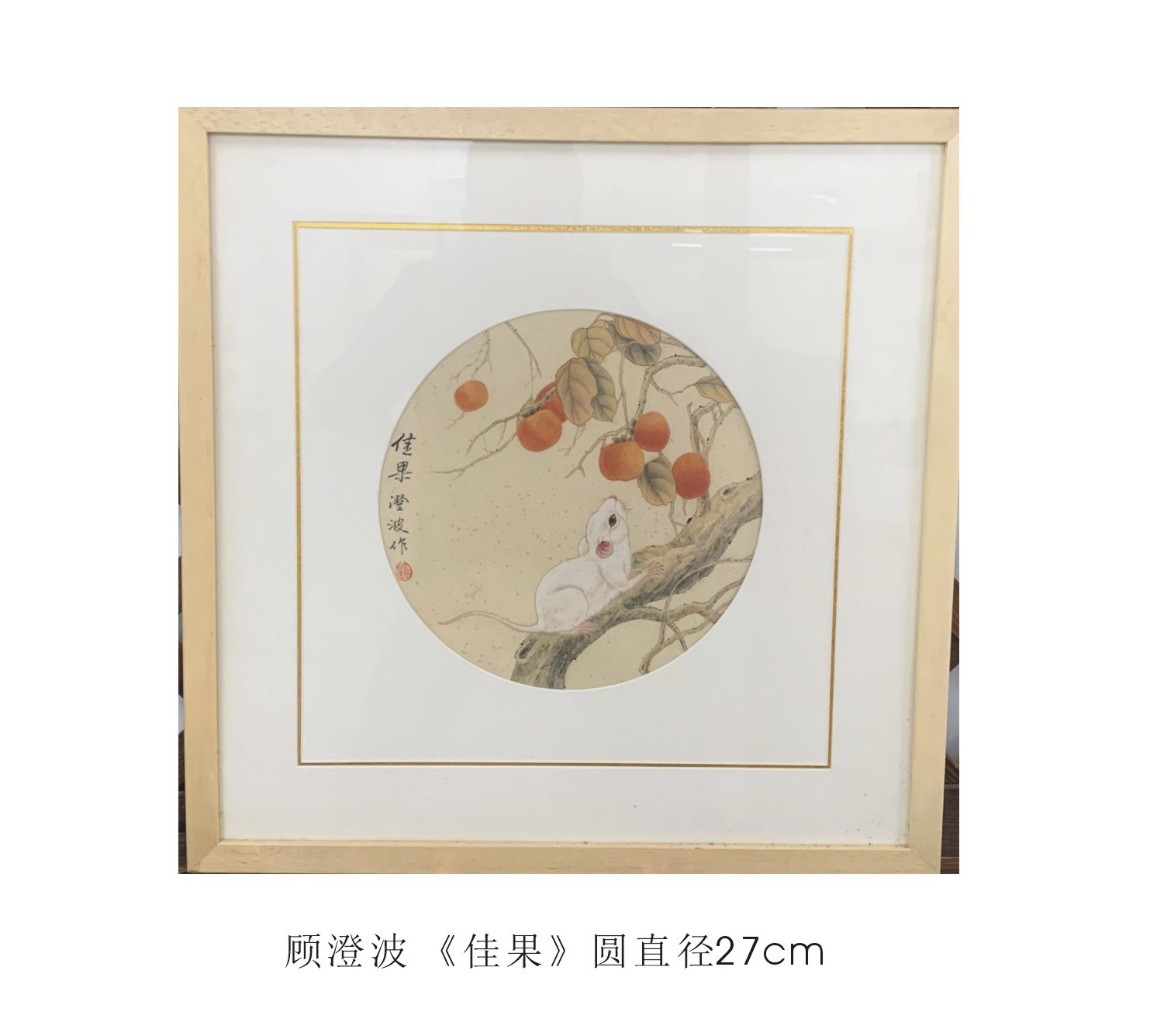 /Upload/Product/266337043ac644d4bfbe94db73869022.jpg?width=200&height=148&bgcolor=fff