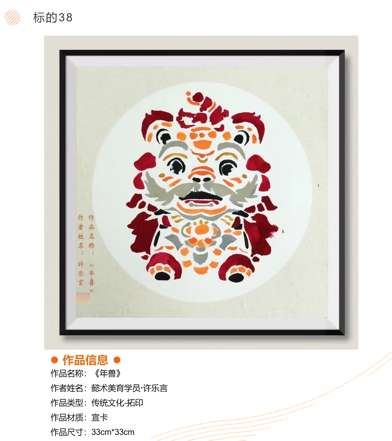 /Upload/Product/2a819328ecb94487bc4248b8ef66ef17.png?width=200&height=148&bgcolor=fff