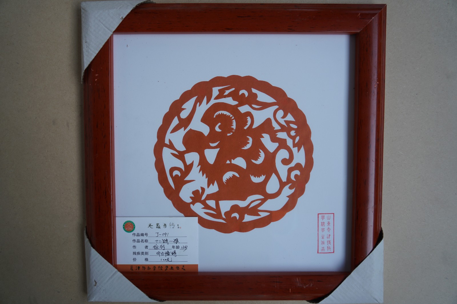 /Upload/Product/2ca20320278246829ddea2f90b51dd30.JPG