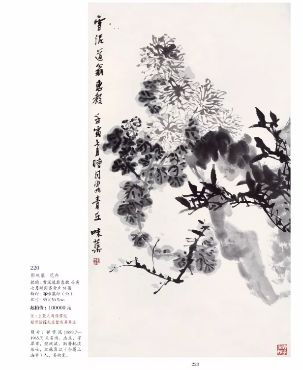 /Upload/Product/2d8181fc004d4704b7588642fa8fcfe3.png?width=200&height=148&bgcolor=fff