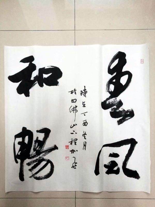 /Upload/Product/2e2295bda4a84f179aa8c61e64abe7b2.jpg?width=272&height=203&bgcolor=fff