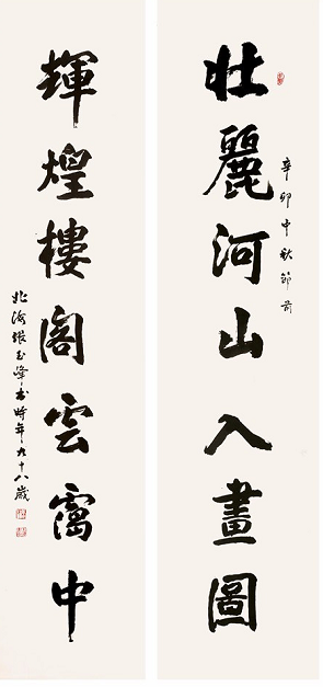 /Upload/Product/2efc5f7e867a463f9cdb63d7c2524b68.png?width=200&height=148&bgcolor=fff