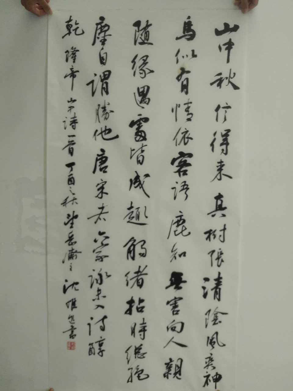/Upload/Product/33aa18d106a940b9a3e4e9a449ebf92e.png?width=272&height=203&bgcolor=fff