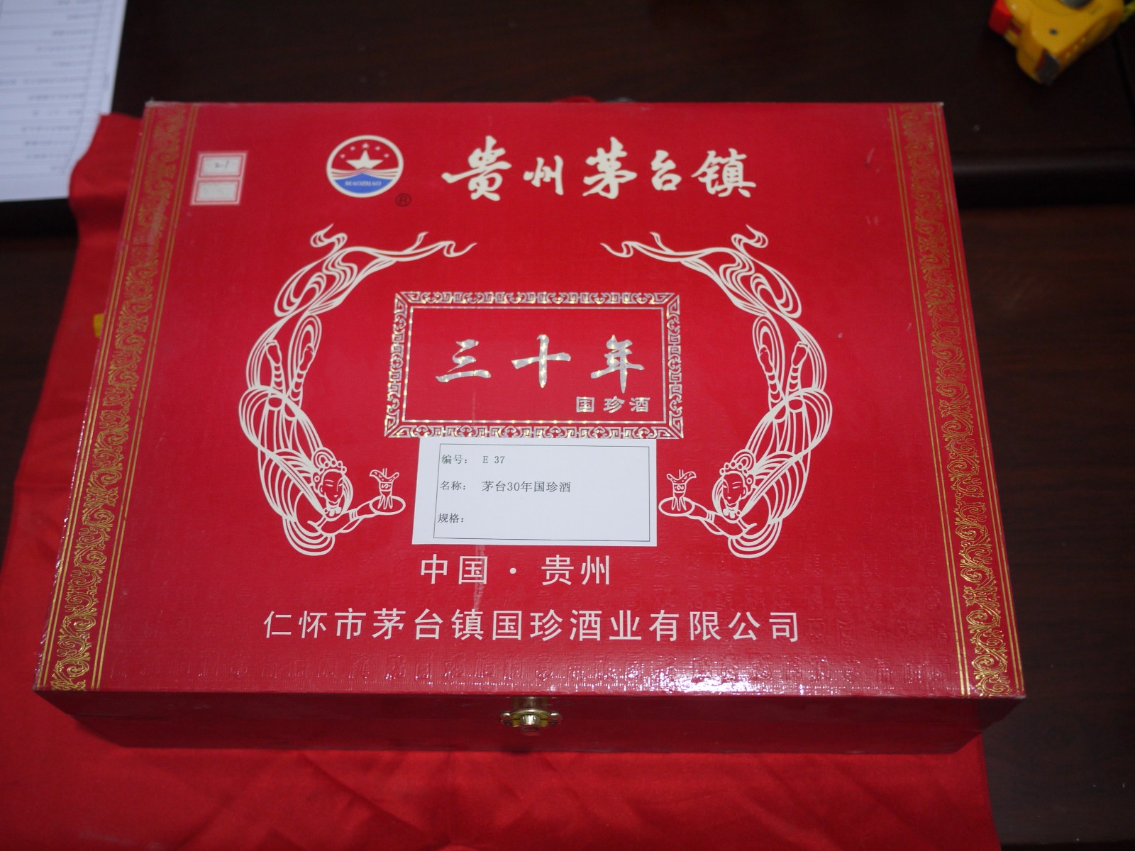 /Upload/Product/37933621438443a4803914c227860923.JPG?width=200&height=148&bgcolor=fff