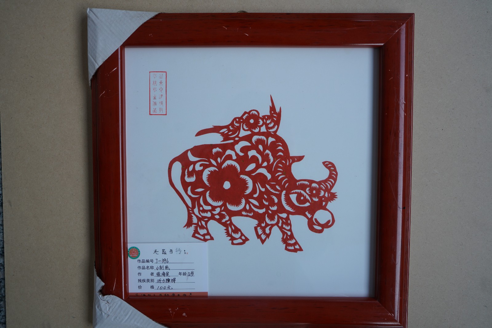 /Upload/Product/39684933ec704a018fd14480fdfdbfd7.JPG