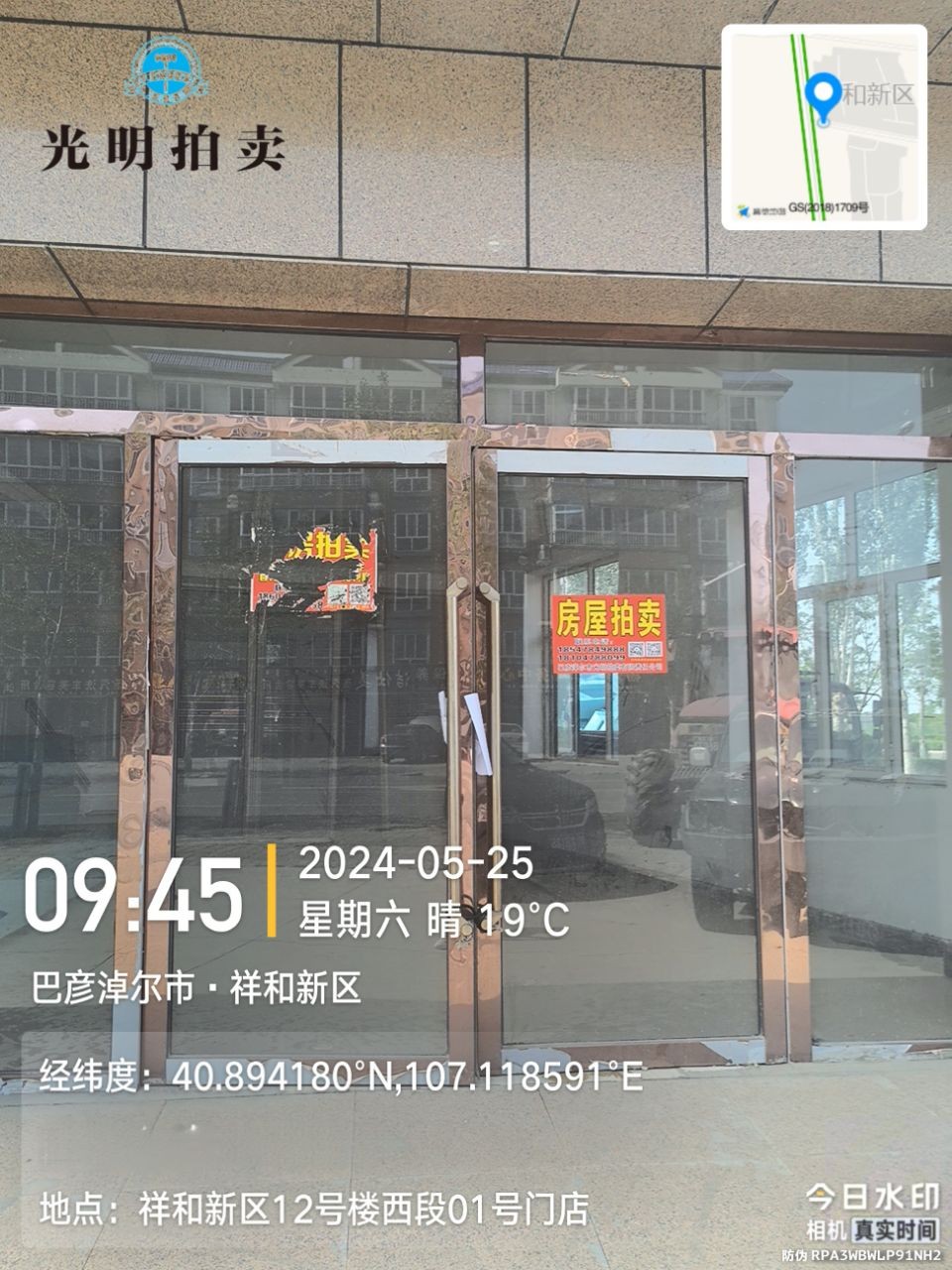 /Upload/Product/39d73308dcc24221ba0226a4a9faf1fd.jpg?width=200&height=148&bgcolor=fff