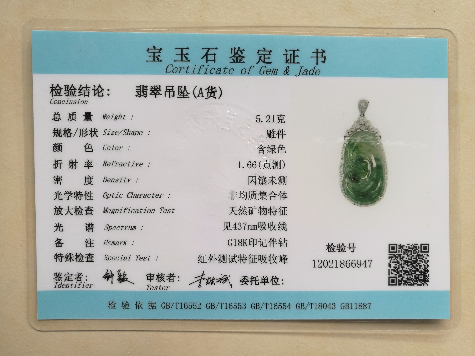 /Upload/Product/3a01ced210f641cc924fbebca503bbb0.jpg?width=200&height=148&bgcolor=fff