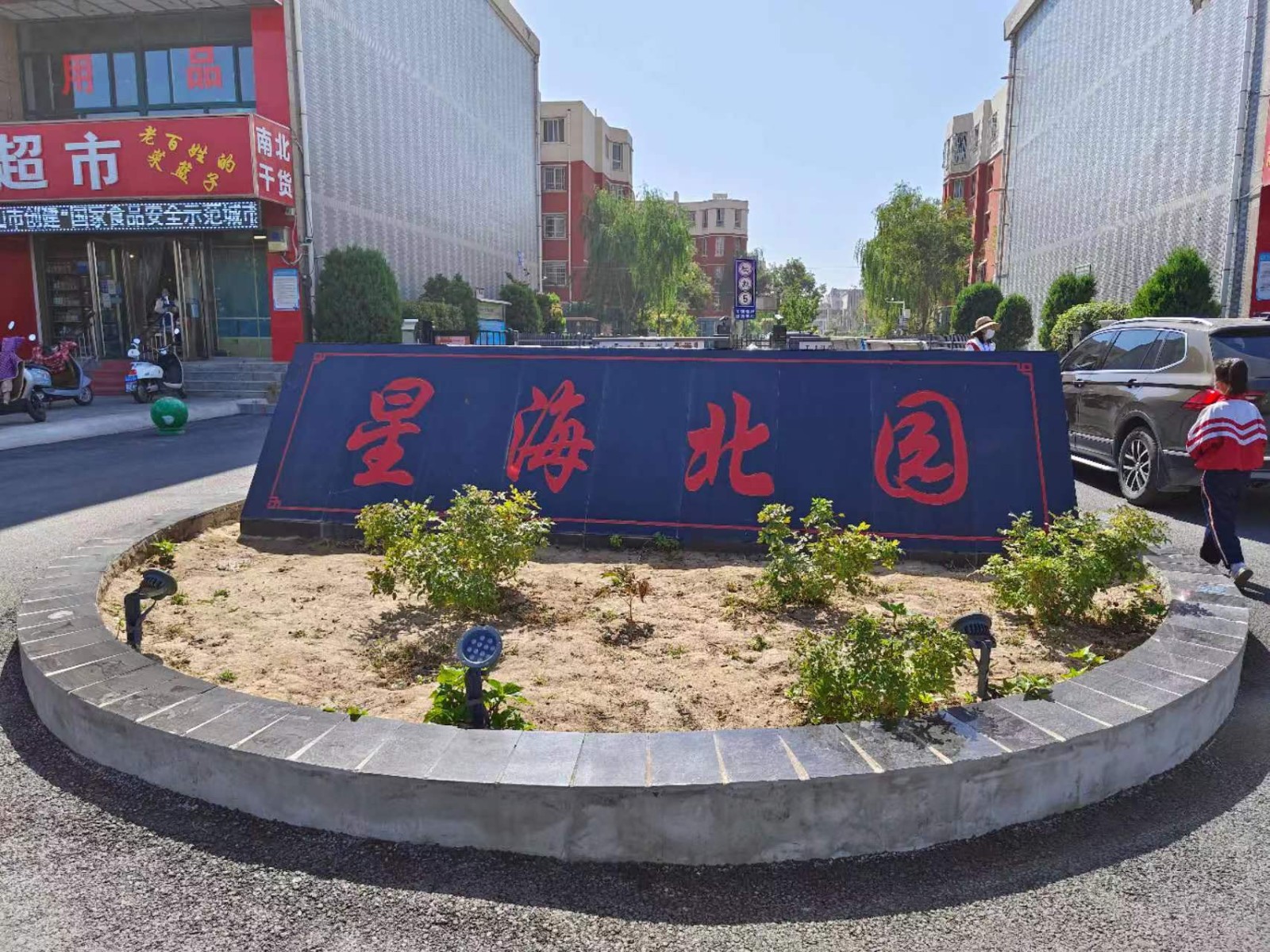 /Upload/Product/3b7dc161b66e476a98a6dd3bb1ef7cf2.jpg?width=200&height=148&bgcolor=fff