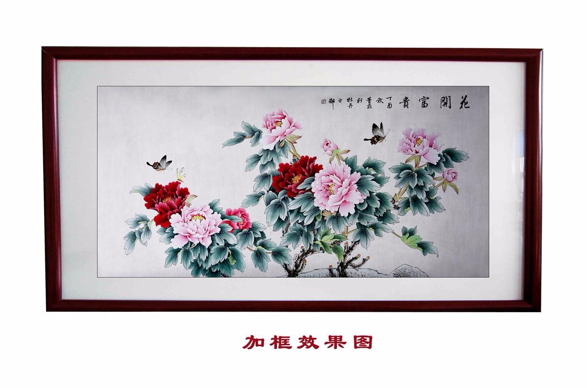 /Upload/Product/3be5cd9dea8f4da3939e1e3a327f15ce.jpg?width=272&height=203&bgcolor=fff