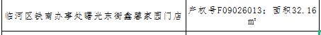 /Upload/Product/3d7b06e566884ad89f20ab7e04fe89c2.png?width=200&height=148&bgcolor=fff