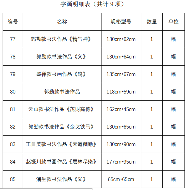 /Upload/Product/3e6e0576e6294e3992d72822474fef75.png?width=200&height=148&bgcolor=fff