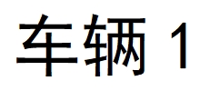 /Upload/Product/3e80761f8cfb48479dc9193e13a5fdb0.png?width=200&height=148&bgcolor=fff