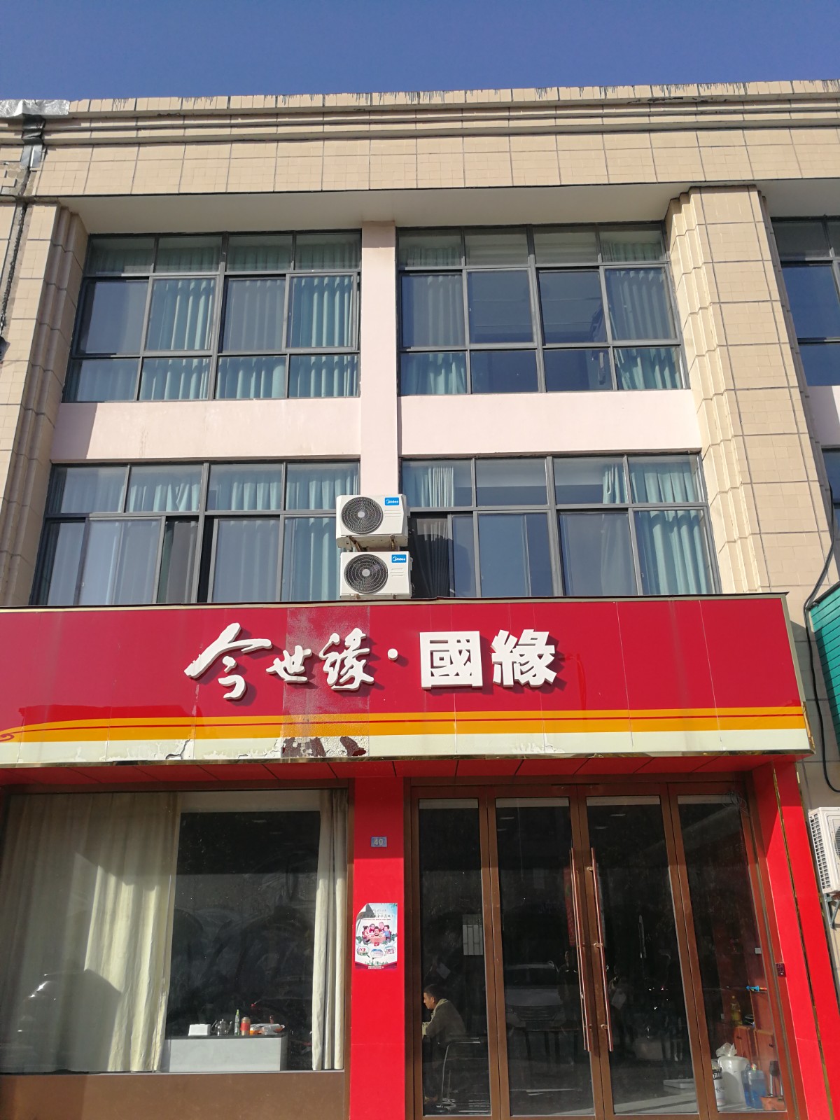 /Upload/Product/3e894c8d1b5c41d79175def23f3e64e7.jpg?width=200&height=148&bgcolor=fff